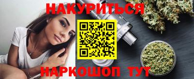 таблы Бийск