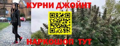 таблы Бийск