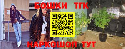 MESCALINE Будённовск