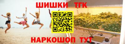 таблы Бийск