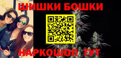 MDMA Бугуруслан