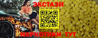 таблы Бийск