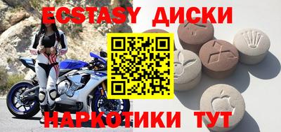MESCALINE Будённовск
