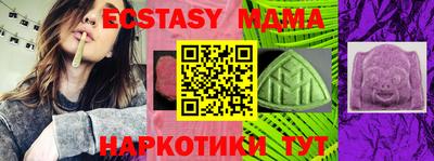 MDMA Бугуруслан