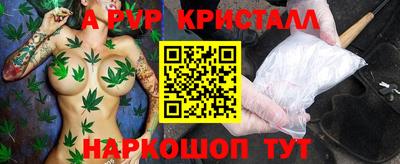 MESCALINE Будённовск