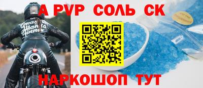 мдма Бузулук