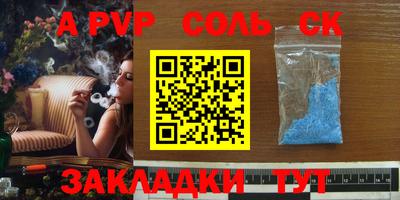 ПСИЛОЦИБИНОВЫЕ ГРИБЫ Беслан