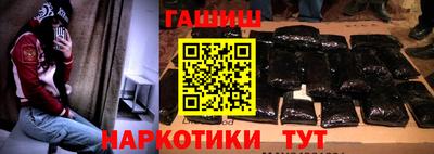 таблы Бийск