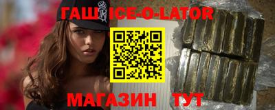 таблы Бийск