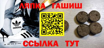 таблы Бийск