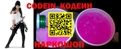 MESCALINE Будённовск