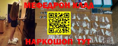 MDMA Бугуруслан