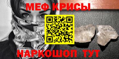 мдма Бузулук