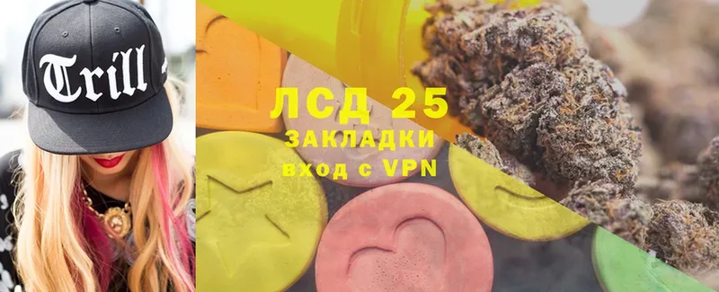 LSD-25 экстази кислота  MEGA ССЫЛКА  нарко площадка телеграм  Егорьевск 