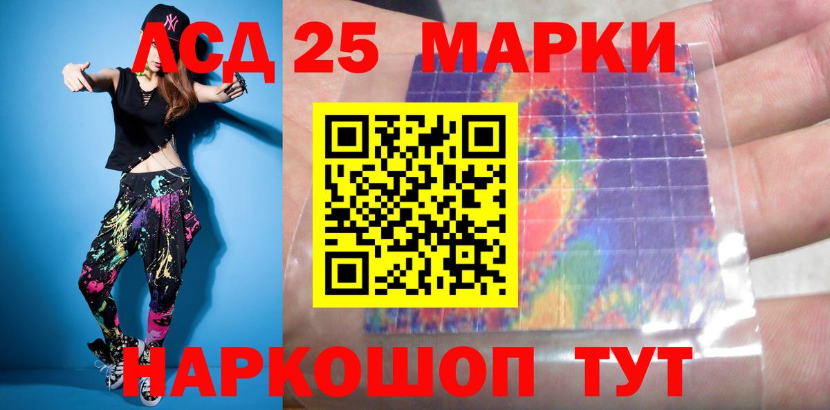 ЛСД экстази кислота  ЛСД экстази кислота  Егорьевск 