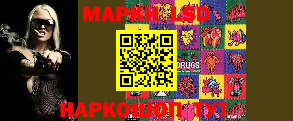 Егорьевск  Лсд 25 экстази ecstasy  Лсд 25 экстази ecstasy  ОМГ ОМГ онион  Вход с VPN 