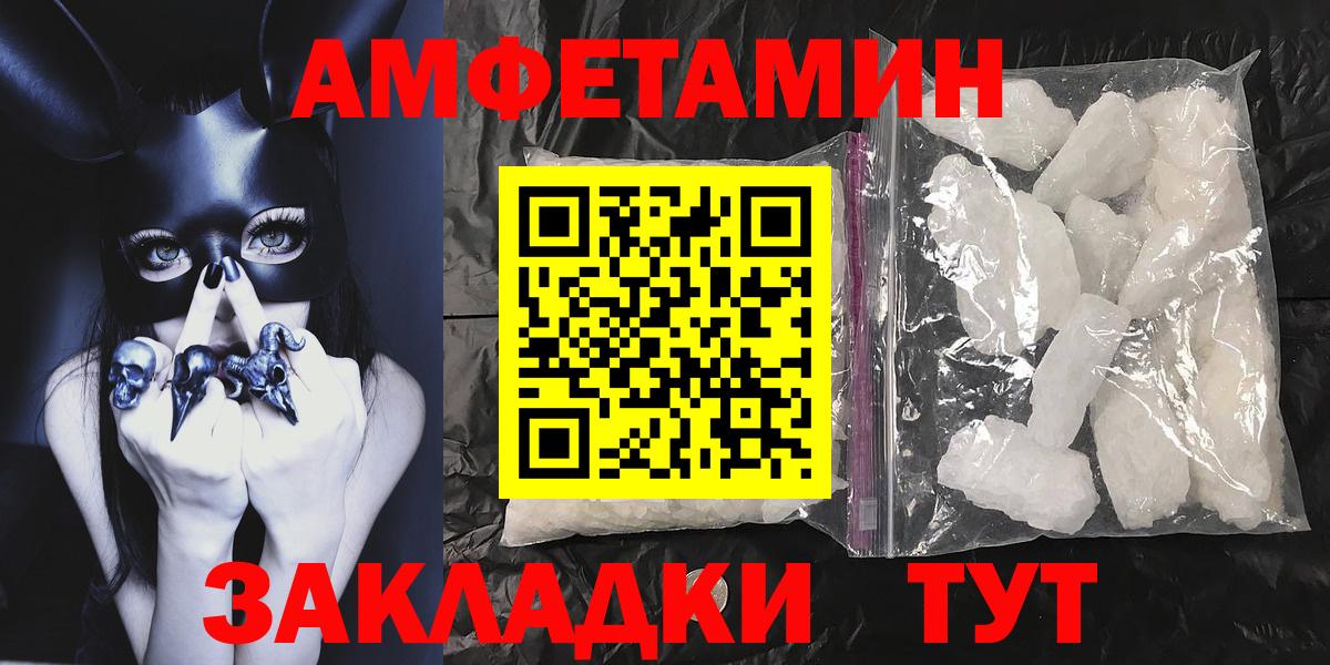 Метамфетамин Декстрометамфетамин 99.9% Егорьевск