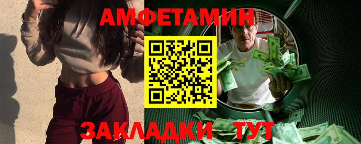 МЕТАМФЕТАМИН пудра  МЕТАМФЕТАМИН пудра  Вход с VPN  Первитин  Егорьевск 