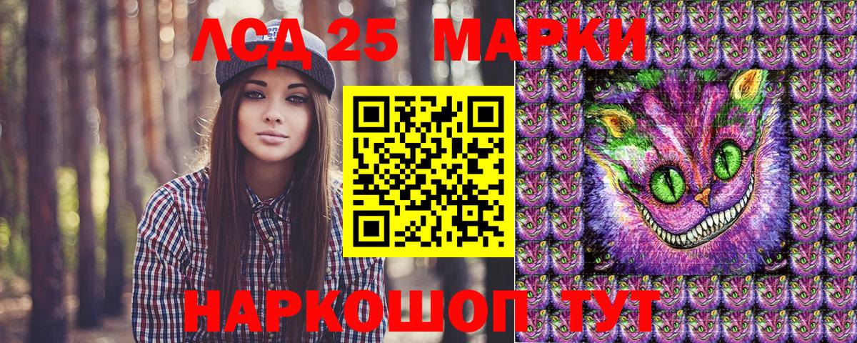 Марки 25I-NBOMe  Егорьевск  Марки N-bome 1500мкг 