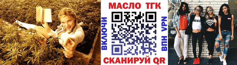 Дистиллят ТГК гашишное масло  Егорьевск 