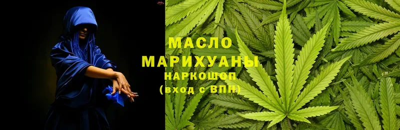 ТГК THC oil  Егорьевск 