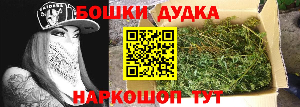 Марихуана индика  Егорьевск  Каннабис Ganja  Шишки марихуана AK-47  Шишки марихуана VHQ 